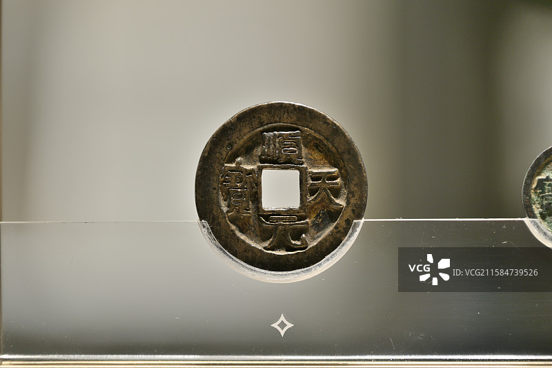 永隆通宝，五代十国，闽，圆钱，商品交换，古代货币，货币馆，上海博物馆东馆图片素材