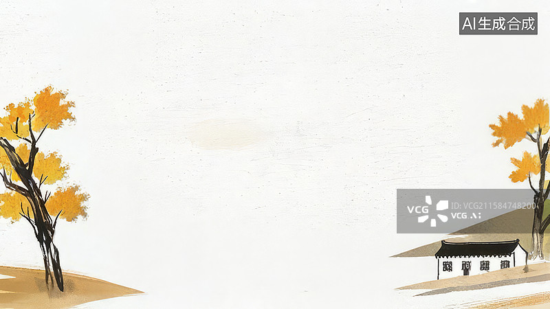 【AI数字艺术】水墨画两侧-背景壁纸-秋日小屋与黄叶树图片素材