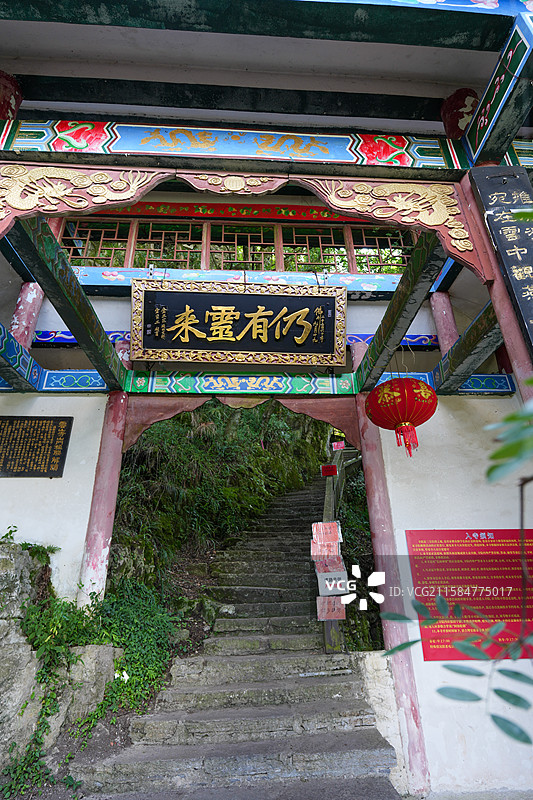 云鹫山云峰屯堡云鹫山云鹫寺图片素材