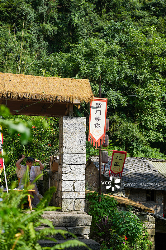 云鹫山云峰屯堡图片素材