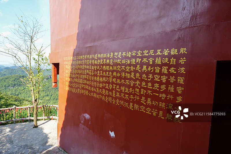 云鹫山云峰屯堡云鹫山云鹫寺图片素材