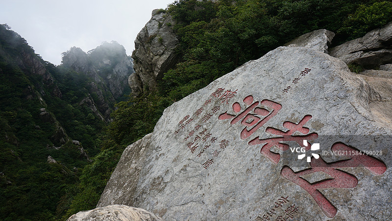 江西省九江市庐山风景区：五老峰五老洞图片素材