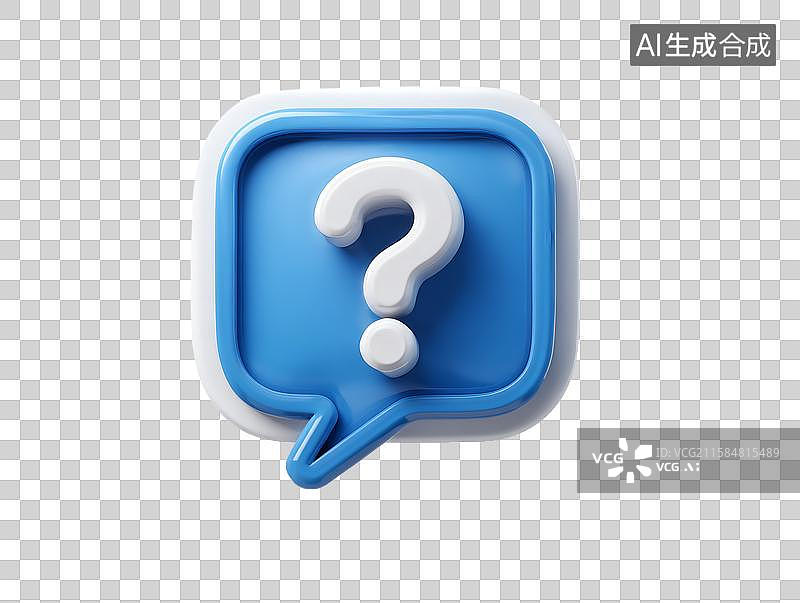 【AI数字艺术】蓝色问号对话气泡图标图片素材