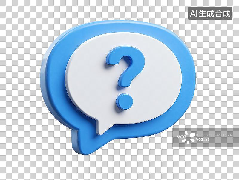【AI数字艺术】3D气泡问号图标图片素材