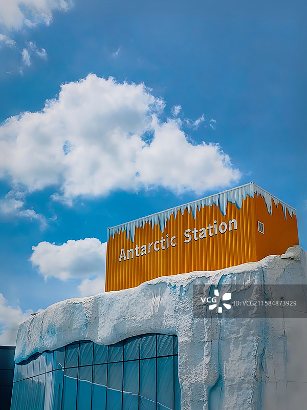 黄色建筑-南极科考站图片素材