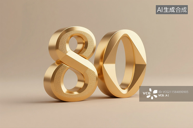 【AI数字艺术】金色数字80设计图片素材