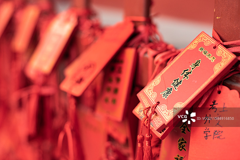 中国道教宗教象征传统文化拍摄主题  ,铁栏杆子上悬挂着大量万事如意身体健康许愿牌子，户外白昼无人图像图片素材