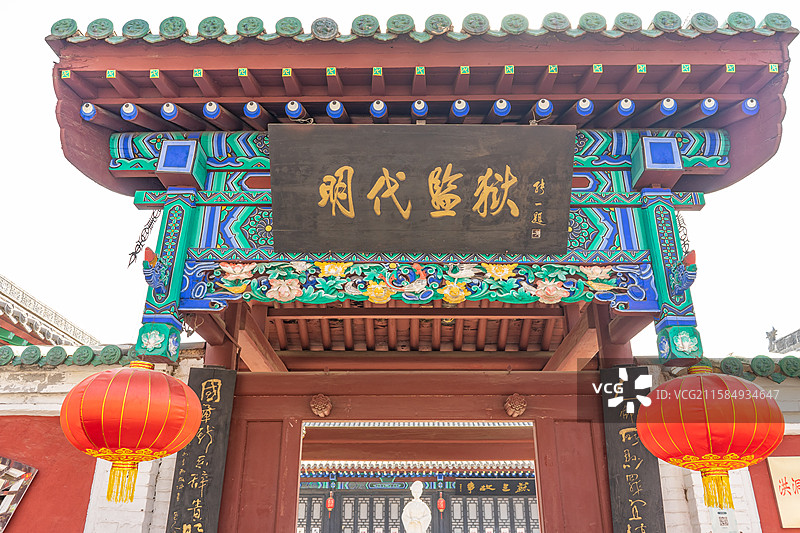 中国山西临汾洪洞县旅游景区，省重点文物保护单位明代苏三监狱检票口门口，户外白昼无人图像摄影图片素材