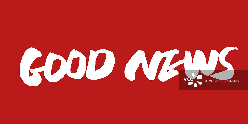 good news-好消息英文手写毛笔书法字体标题图片素材