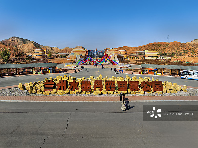 甘肃兰州市永登县树屏镇杏花村水墨丹霞图片素材