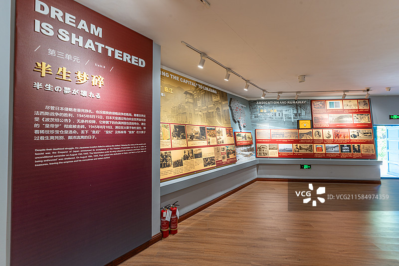 吉林大栗子溥仪宣召退位旧址图片素材