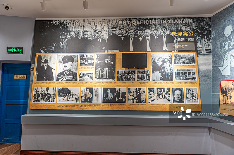 吉林大栗子溥仪宣召退位旧址图片素材