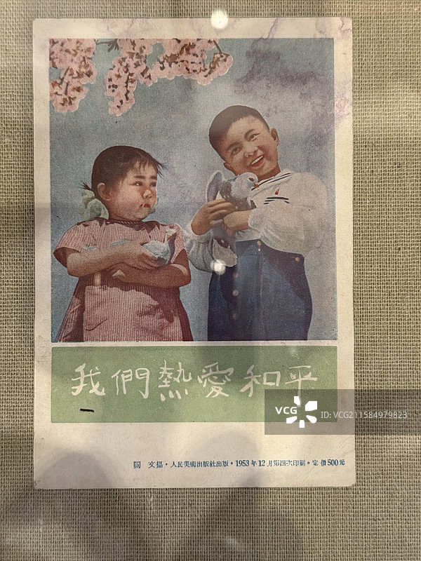 抗美援朝纪念馆，辽宁，丹东图片素材