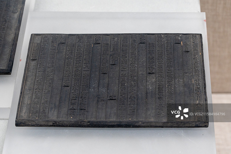 清《陋室诗》印版 泰州市博物馆图片素材