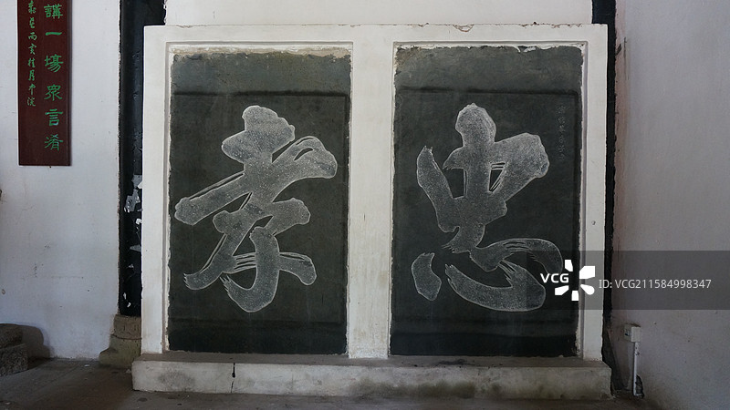 江西省九江市庐山风景区：白鹿洞书院图片素材