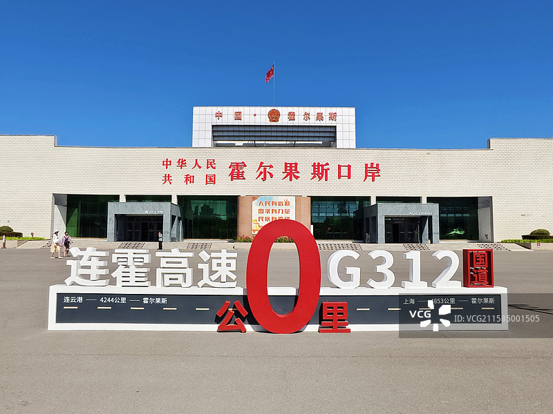 新疆伊犁霍尔果斯口岸风光图片素材