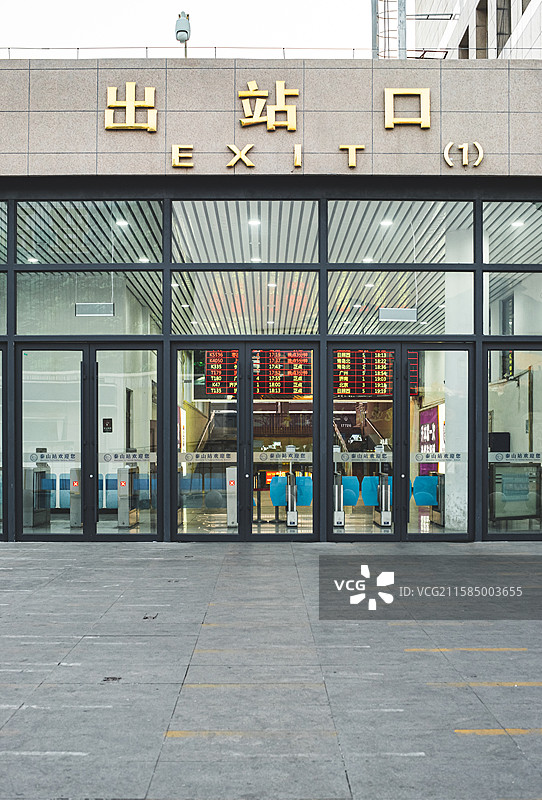 中国山东泰安市火车站的站台月台和泰山站出站口标志牌子，户外白昼无人图像摄影图片素材