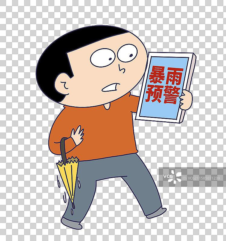 手机提示暴雨预警图片素材