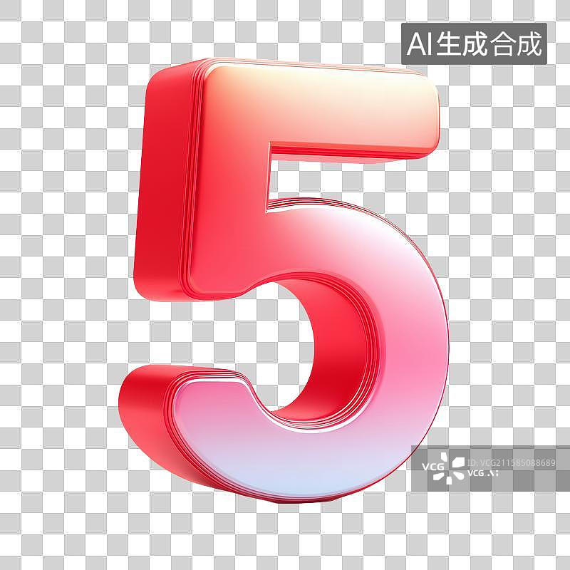 【AI数字艺术】3D彩色渐变数字5图片素材