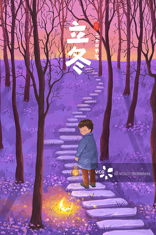 节气插画海报立冬图片素材