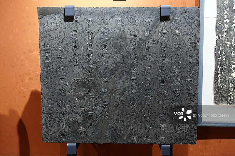 赵孟頫篆书诗刻 济南博物馆图片素材