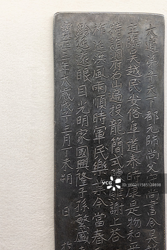 浙江绍兴博物馆水府告文银简 五代 吴越国 1975年越城区稽山街道禹陵村望仙桥出土图片素材