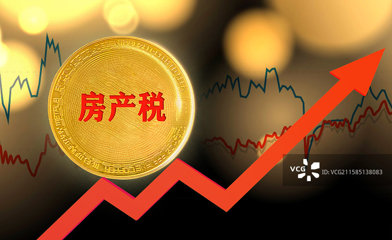 房产税图片素材