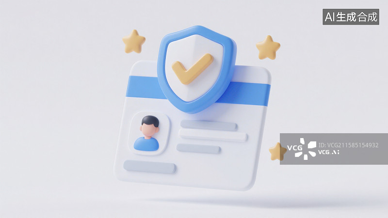 【AI数字艺术】个人名片用户信息及安全验证网络实名制个人隐私防护保护概念图片素材