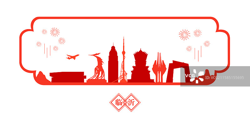 临沂周年庆剪纸风传统非遗剪纸新年窗花矢量插画海报模板图片素材