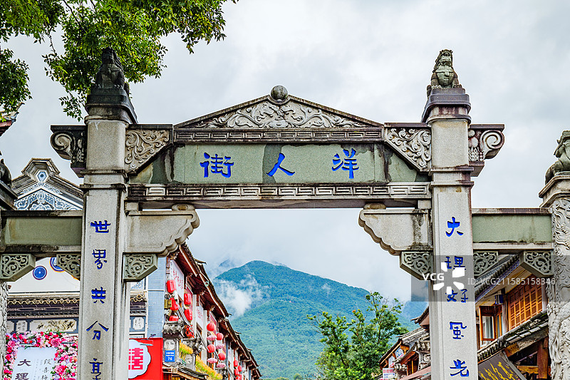 云南大理古城洋人街图片素材