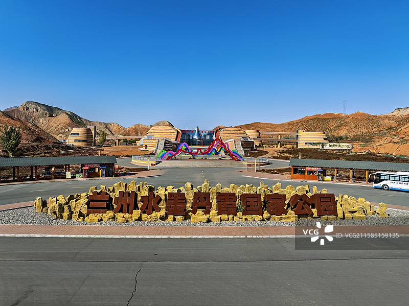 甘肃兰州市永登县树屏镇杏花村水墨丹霞图片素材