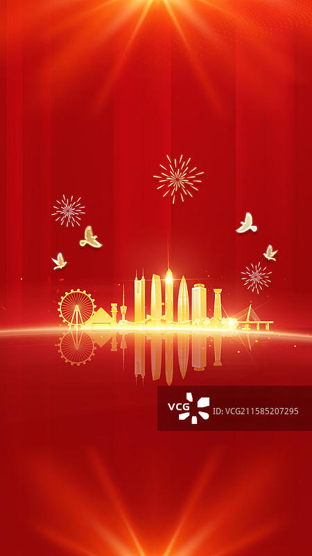 3D立体深圳城市红色科技感年会会议总结海报背景插画图片素材