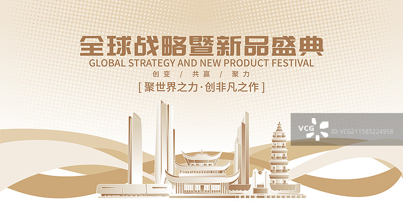 岳阳城市建筑矢量高端品牌商业海报图片素材