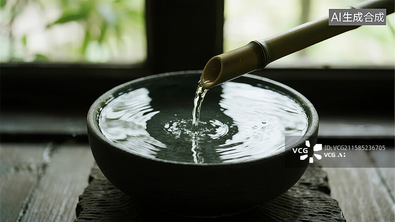 【AI数字艺术】竹筒倾注清水入碗图片素材
