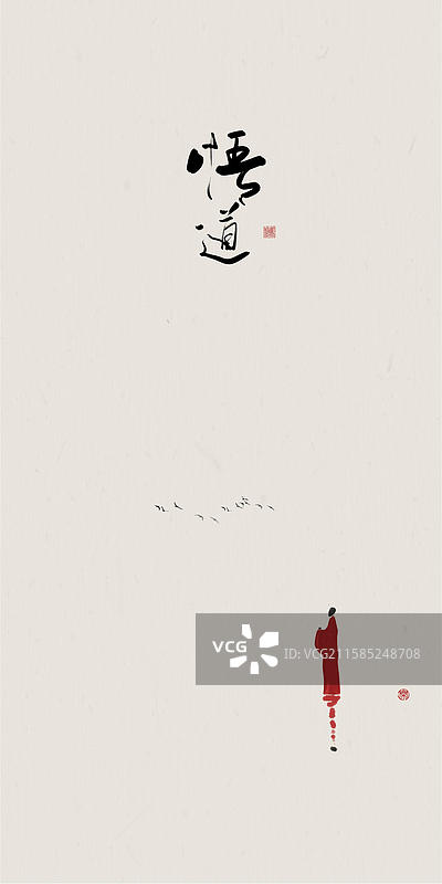 新中式好寓意禅意国风插画装饰画图片素材