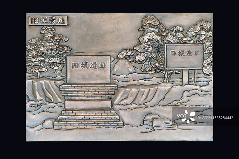 郑州地区旅游景点锻铜浮雕，阳城遗址图片素材