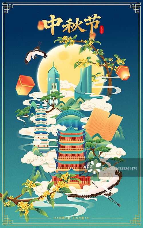 国风中秋节合肥城市建筑矢量插画海报图片素材