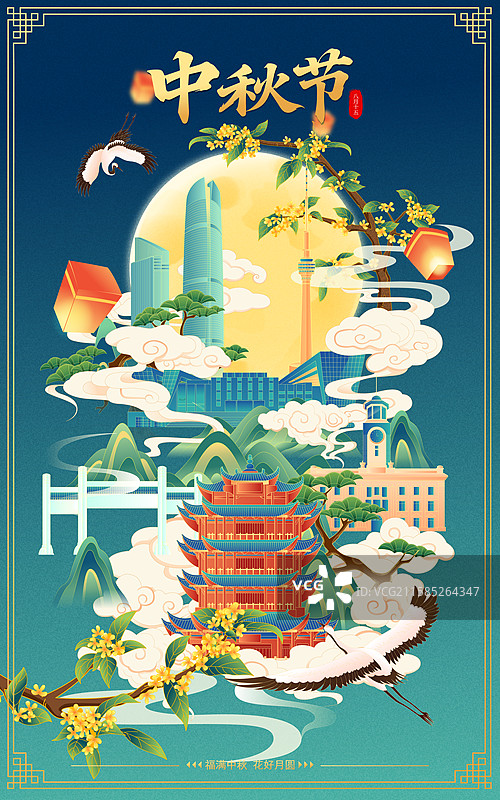 国风中秋节武汉城市建筑矢量插画海报图片素材