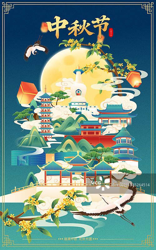 国风中秋节扬州城市建筑矢量插画海报图片素材