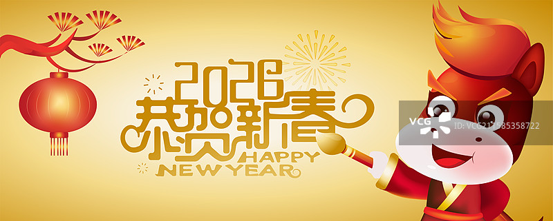 马年卡通吉祥物恭贺2026新年春节吉祥海报图片素材