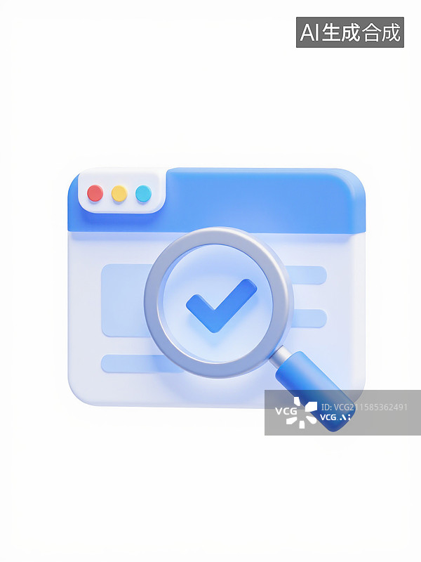 【AI数字艺术】带对勾图标的搜索引擎浏览器图片素材