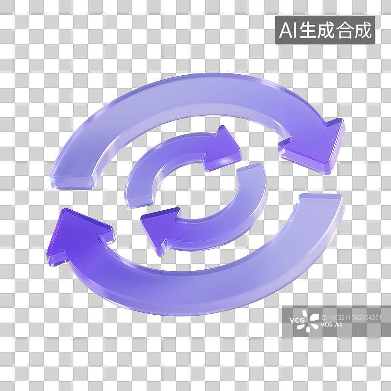 【AI数字艺术】3D渲染透明玻璃质感，箭头，方向，指向，旋转，转弯箭头，循环，符号，图形，图标，免抠元素图片素材