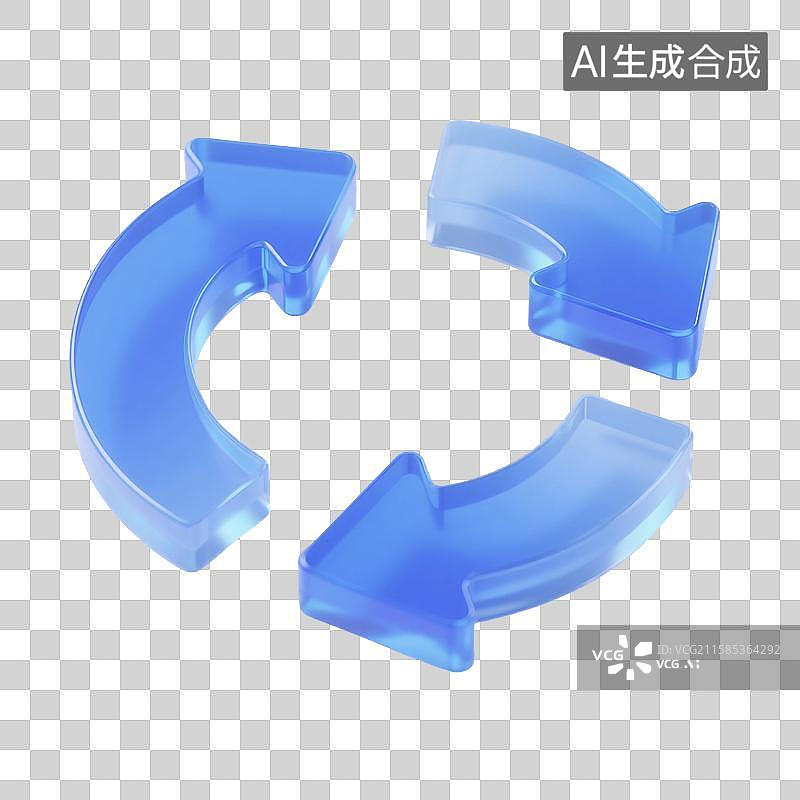 【AI数字艺术】3D渲染透明玻璃质感，箭头，方向，指向，旋转，转弯箭头，循环，符号，图形，图标，免抠元素图片素材