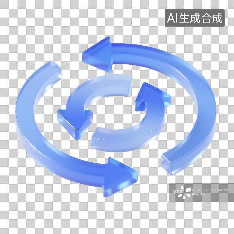 【AI数字艺术】3D渲染透明玻璃质感，箭头，方向，指向，旋转，转弯箭头，循环，符号，图形，图标，免抠元素图片素材