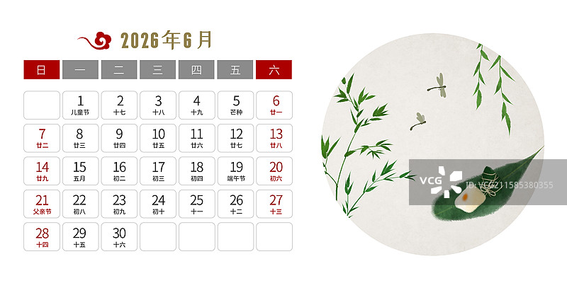 2026年马年中式台历设计六月图片素材