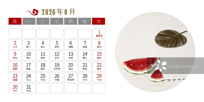 2026年马年中式台历设计八月图片素材