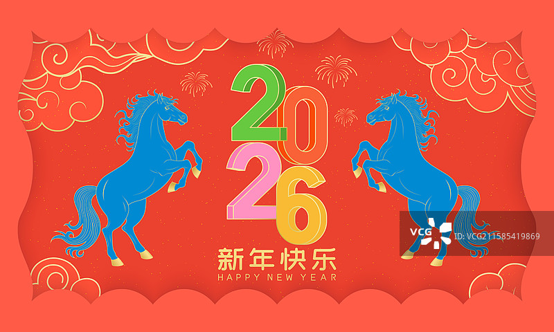 2026马年新年海报图片素材