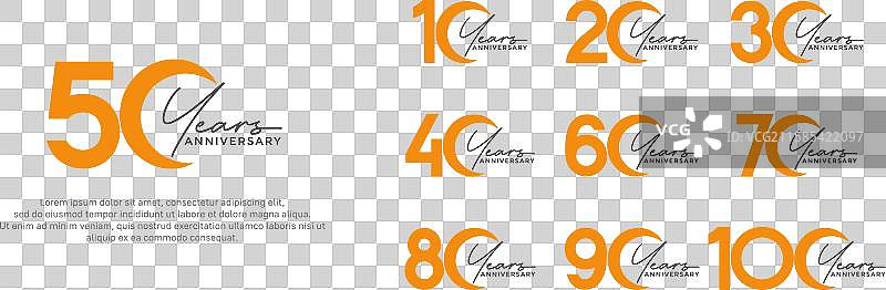 橙色周年纪念logo风格的组合图片素材