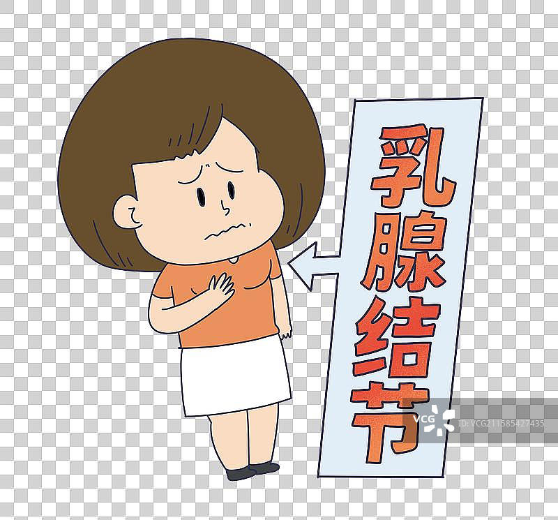 乳腺结节的患者图片素材