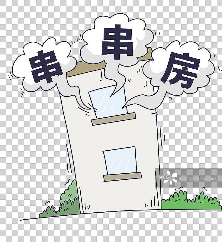 串串房，出租屋图片素材